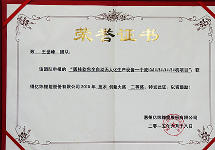 金源智能机器人有限公司