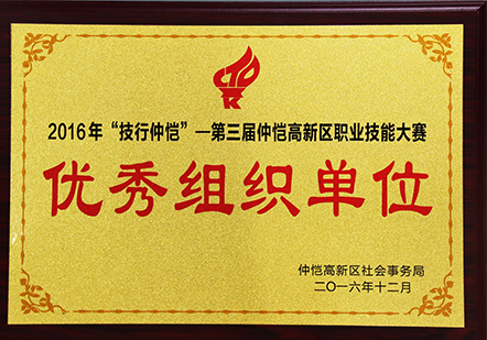金源智能机器人有限公司